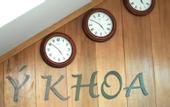 Туры в отель Nohana Hotel