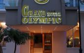 Туры в отель Grand Olympic Hotel