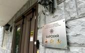 Туры в отель Barskiy Mini-Hotel