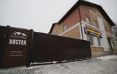 Туры в отель Mansarda  Hostel