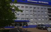 Туры в отель Buzuluk Hotel