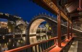 Туры в отель Beijing Gubei Water Town William Edgar Hotel