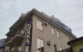 Туры в отель Essentuki Boutique hotel