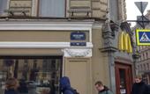 Туры в отель Hostel Piter Nevskiy 45