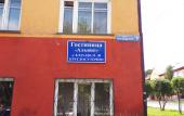 Туры в отель Hotel Alyans