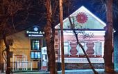 Туры в отель Na Zvezdinskoj Guest House