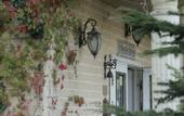 Туры в отель Kryilya Hotel