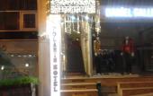 Туры в отель Polanin Hotel