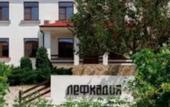 Туры в отель Germes Hotel