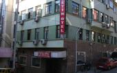 Туры в отель Cetin Hotel