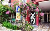 Туры в отель Phuket Paradiso Hotel