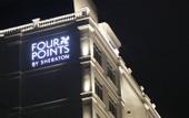 Туры в отель Four Points By Sheraton Bandung