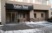 Туры в отель Valeri Hotel