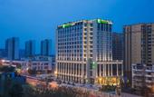 Туры в отель Holiday Inn Express Chengdu Huanhuaxi by IHG