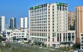 Туры в отель Holiday Inn Express Chengdu Huanhuaxi by IHG