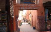 Туры в отель Riad Amra