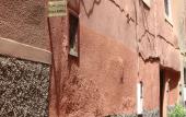 Туры в отель Riad Amra
