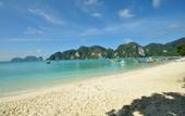 Туры в отель Phi Phi Andaman Beach Resort