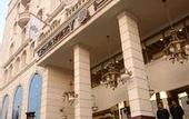 Туры в отель Grand Regency