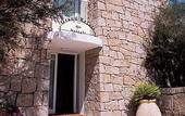 Туры в отель Grand Relais dei Nuraghi