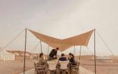 Туры в отель Riad Tzarra