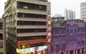 Туры в отель Guang Dong Hotel