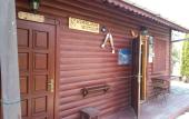 Туры в отель Agva Himalaya Motel