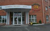 Туры в отель Yahont Hotel