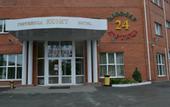 Туры в отель Yahont Hotel