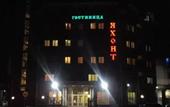 Туры в отель Yahont Hotel