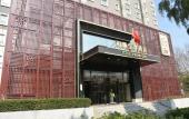 Туры в отель Yitel Wangjing 798