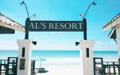 Туры в отель Al`s Resort
