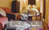 Туры в отель Riad Ajebel