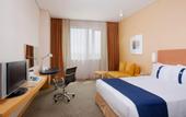 Туры в отель Holiday Inn Express Beijing Shangdi by IHG