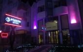 Туры в отель Piskin Otel