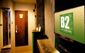 Туры в отель B2 Green Boutique & Budget Hotel