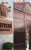 Туры в отель Griffon Boutique Hotel - Boutique Class
