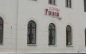 Туры в отель Ganza Hotel