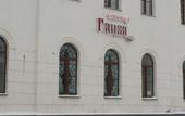 Туры в отель Ganza Hotel
