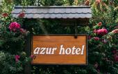 Туры в отель Azur Hotel