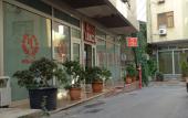 Туры в отель Libiza Hotel