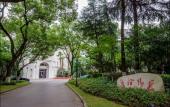 Туры в отель Fenyang Garden