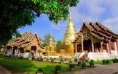 Туры в отель Sheik Istana Hotel Chiangmai