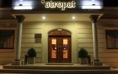Туры в отель Atropat Hotel