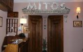 Туры в отель Mitos Hotel