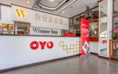 Туры в отель Super OYO 1096 Winner Inn Hotel