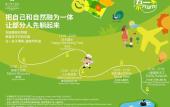 Туры в отель Xiamen C&D Hotel