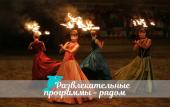 Туры в отель Charmel Guest House