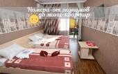 Туры в отель Charmel Guest House