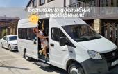 Туры в отель Charmel Guest House